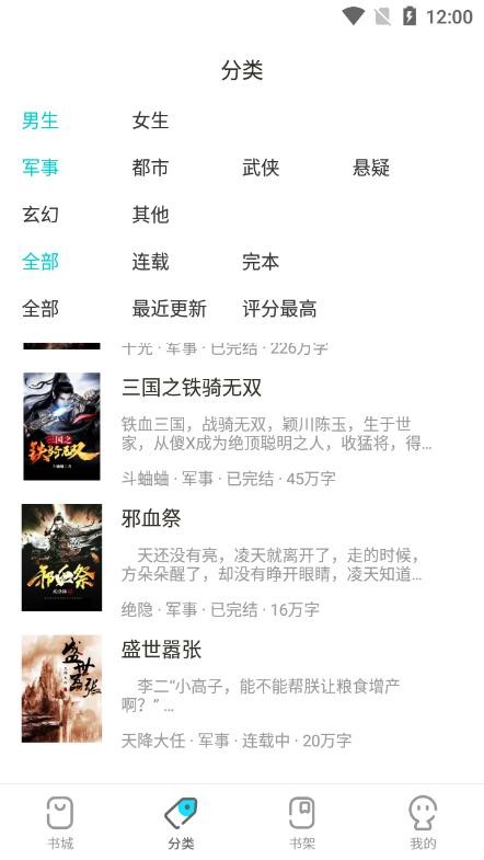 52书库免费小说