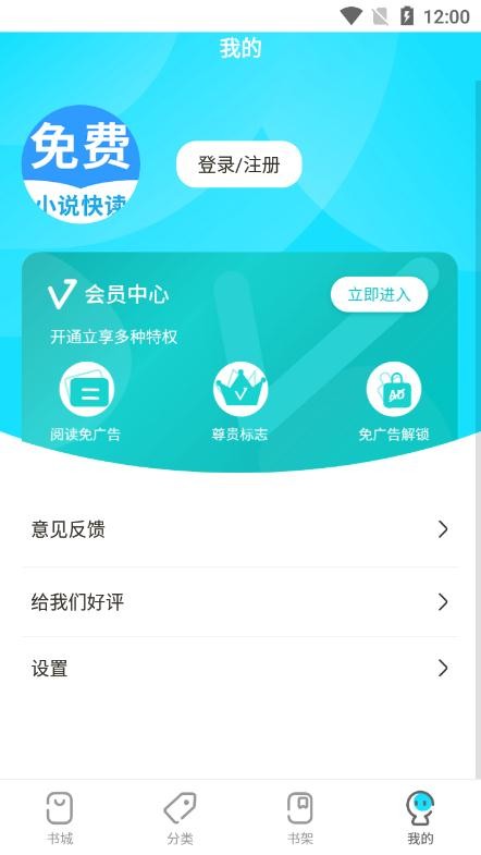 52书库免费小说