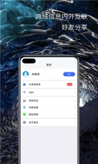悟空分身(微信多开悟空免费分身助手)软件
