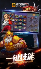 悟饭游戏盒软件(悟饭游戏厅)