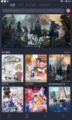 樱花动漫2025最新版