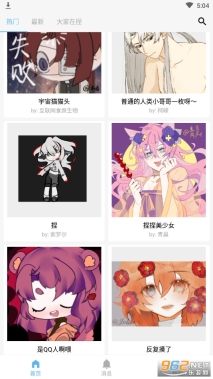 捏咔