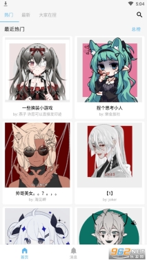 捏咔