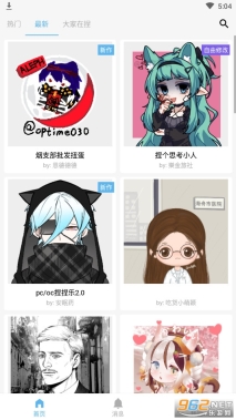 捏咔