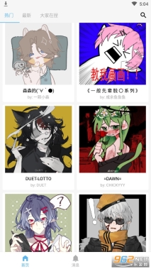 捏咔