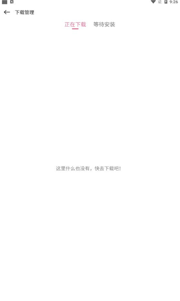 游咔安卓