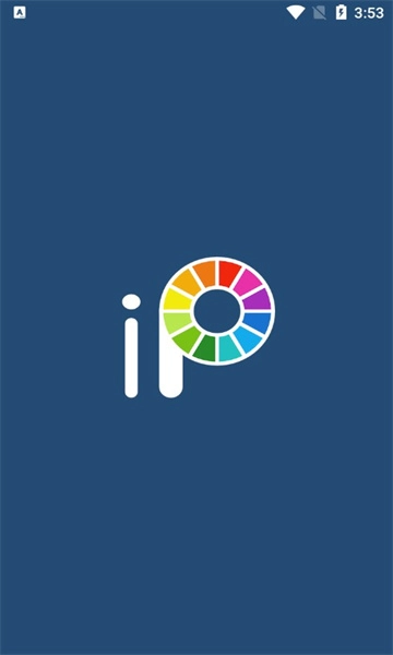 爱笔思画X最新版