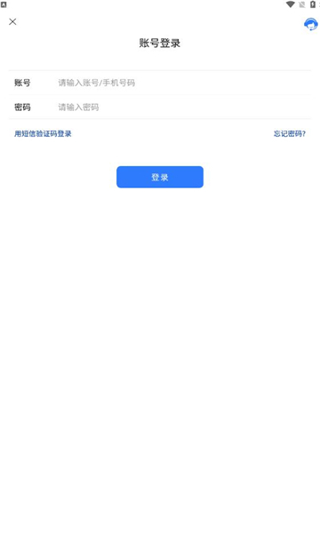 旺旺商聊软件(旺旺聊天)