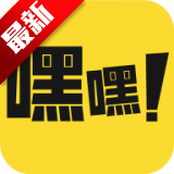 嘿嘿连载2025最新版