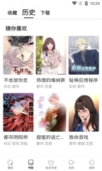 嘿嘿连载2025最新版