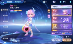 逃跑吧少年变形金刚联动版