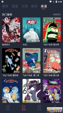 clicli动漫无广告