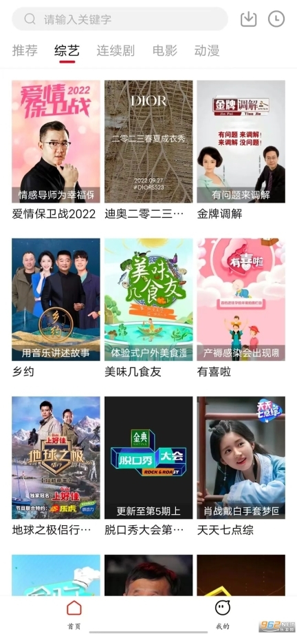 恒星视频免费追剧