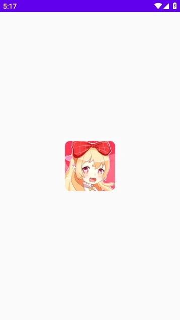 一耽女孩最新版