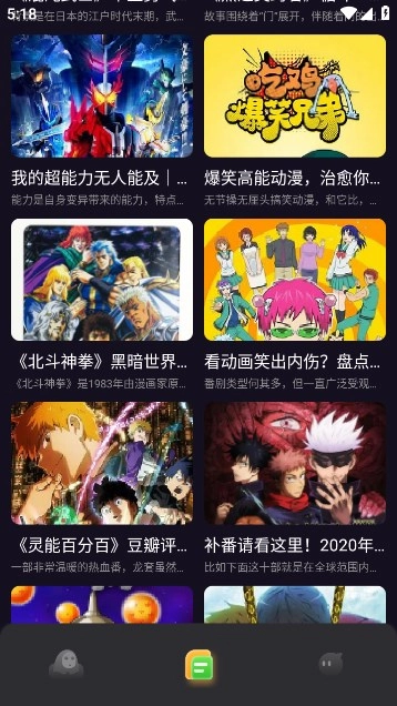 一耽女孩最新版