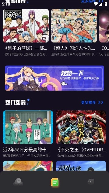 一耽女孩最新版