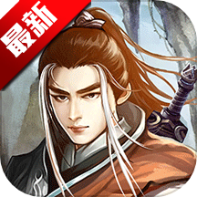 江湖风云录福利版