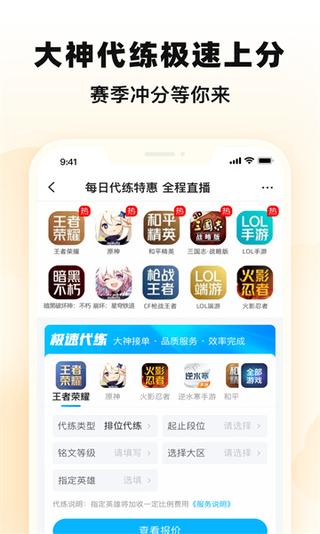 交易猫交易平台