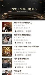 光影社短剧软件