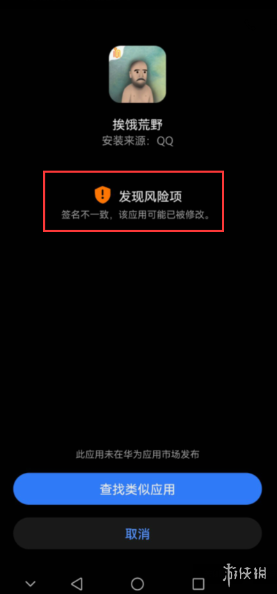 好游快爆app