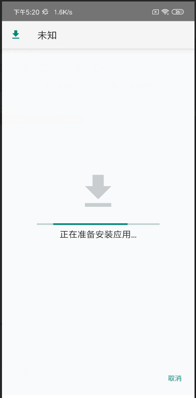 好游快爆app