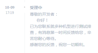 好游快爆app