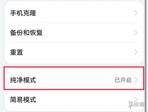 好游快爆app