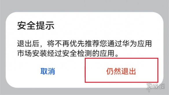 好游快爆app