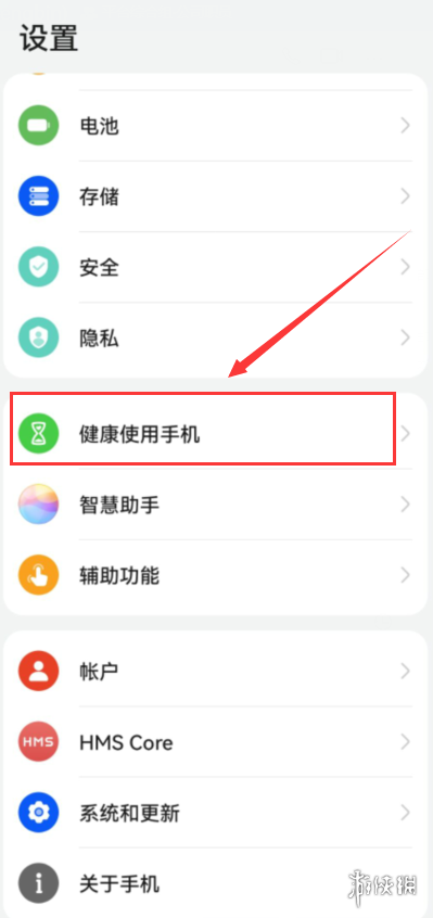 好游快爆app