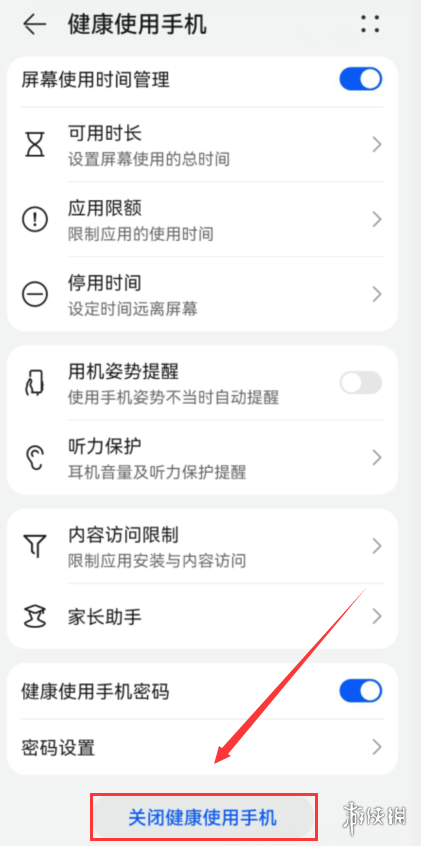 好游快爆app