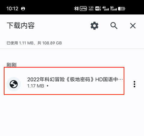 谷歌浏览器