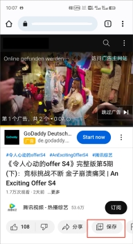 谷歌浏览器