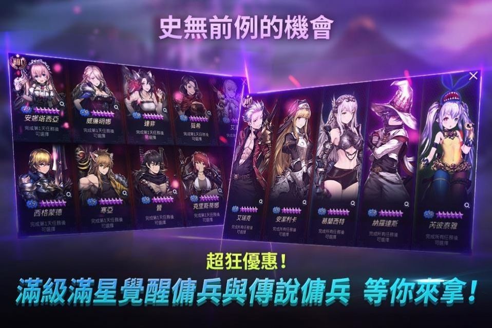 棕色尘埃2国际服