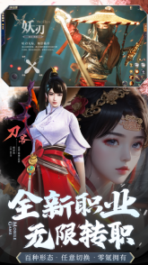 剑魂online