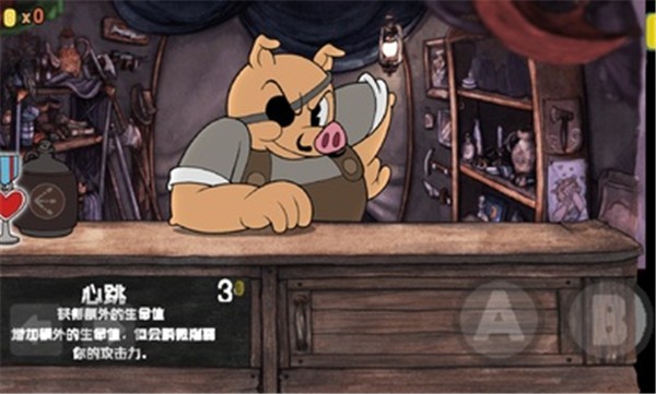 茶杯头大冒险汉化版