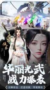 剑魂online