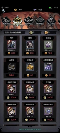 才不是童话
