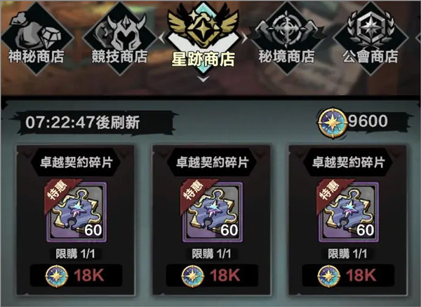 才不是童话