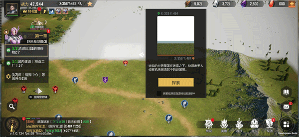 星骸骑士