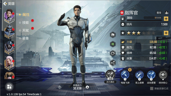 星骸骑士
