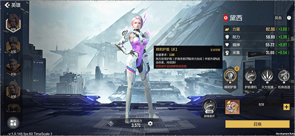 星骸骑士