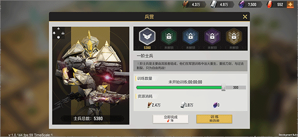 星骸骑士