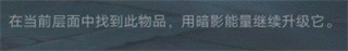 暗影格斗32025最新版