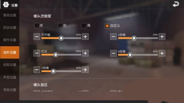 地铁逃生单机版