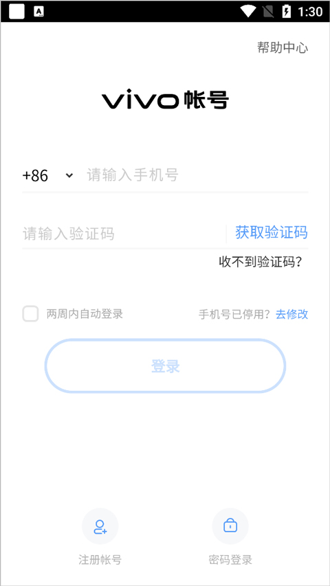 地铁逃生单机版
