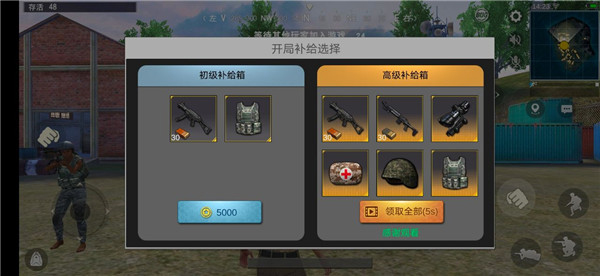 地铁逃生单机版