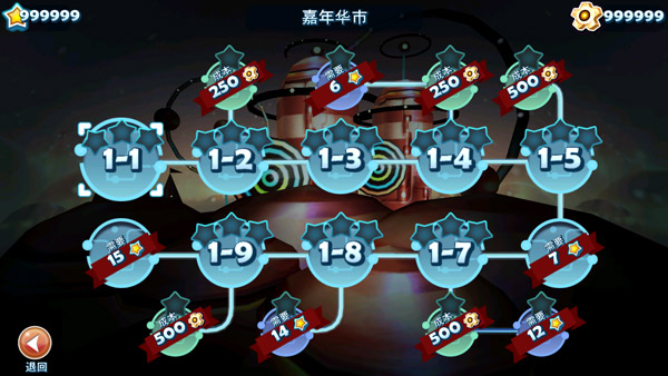 机器人科迪2完整版