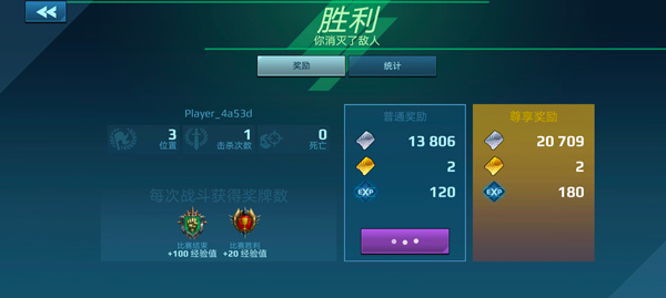 机器人战争2025最新版