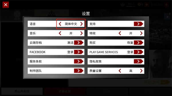 杀手47中文版
