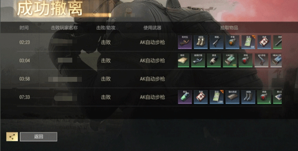 超凡先锋小米渠道版
